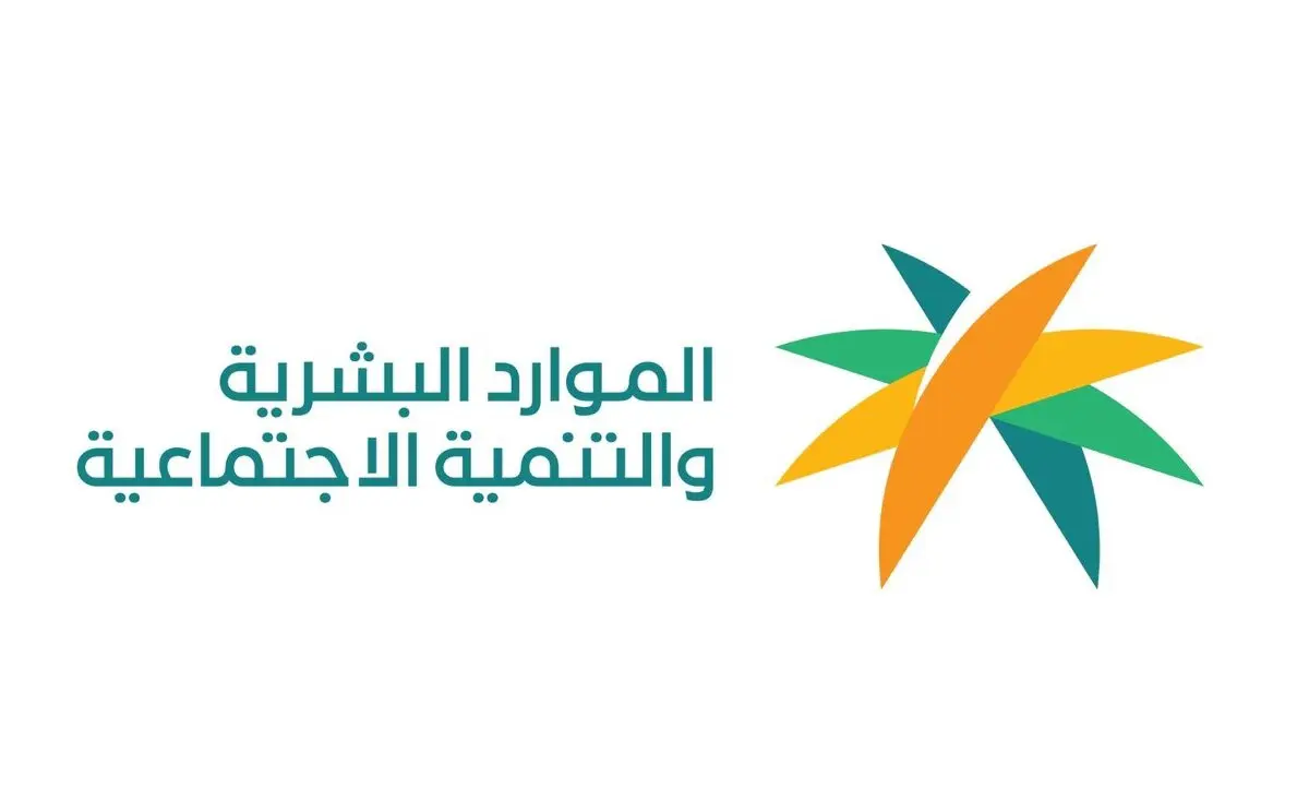 التأهيل الشامل