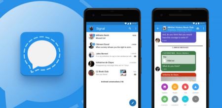 تطبيق سيجنال Signal الجديد والبديل عن تطبيق واتساب