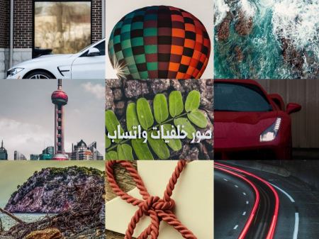 صور خلفيات واتس مميزة وعالية الجودة