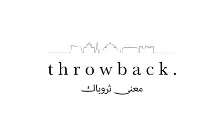 معنى ثروباك بالعربي ومعنى ثروباك بالانجليزي throwback